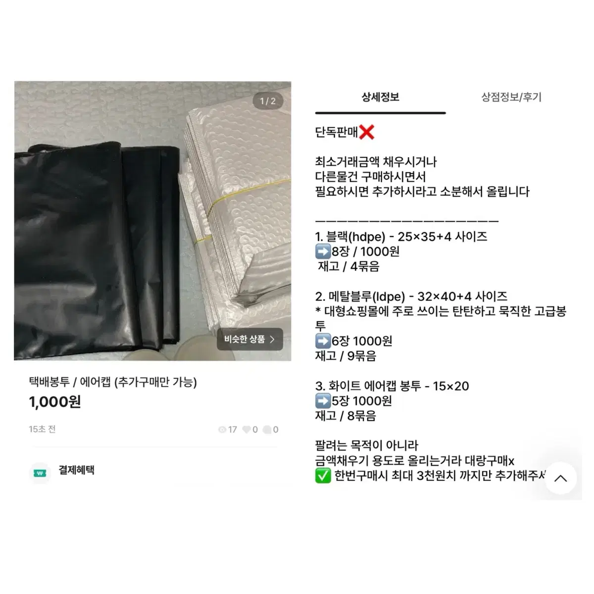 thumbnail-10